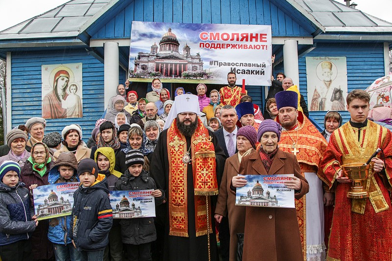 07.04 православный праздник. Кардымово храм.