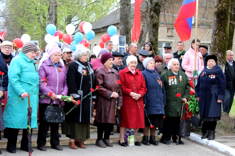 Митинг ветеранов