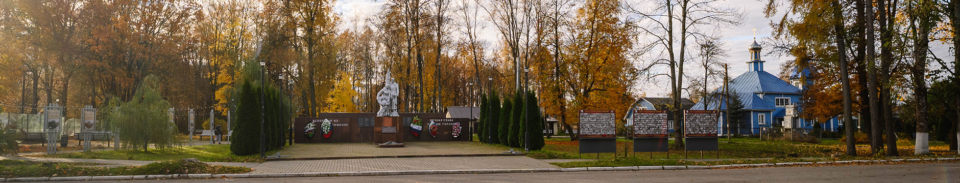 Администрация муниципального образования «Смоленский муниципальный округ» Смоленской области