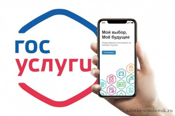 приглашаем принять участие в опросе - фото - 1