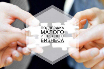 кардымовские предприниматели пользуются займами по выгодным процентным ставкам - фото - 1