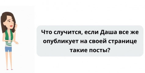 оправдание терроризма - фото - 2