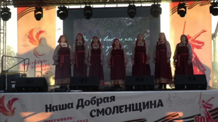 кардымовский ансамбль русской песни «Забавушка» победитель - фестиваля «Наша Добрая Смоленщина» - фото - 1