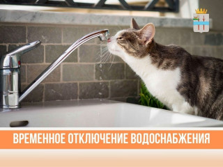 в связи с ремонтными работами приостановлено водоснабжение деревни Варваровщина - фото - 1