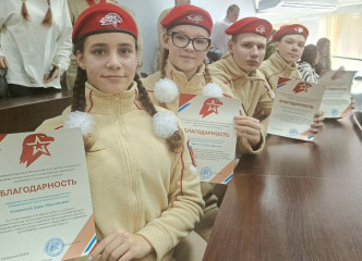 активисты из Кардымово отмечены наградами за вклад в развитие регионального отделения «ЮНАРМИИ» - фото - 4