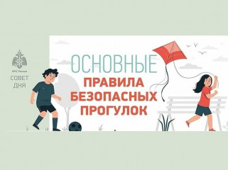 внимание родителей и руководителей предприятий - фото - 2