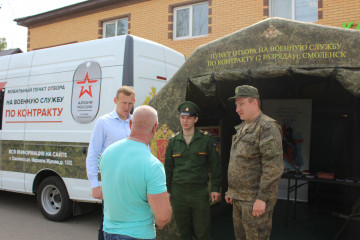 в Кардымовском районе продолжают работу агитационные пункты по набору граждан на контрактную службу - фото - 2