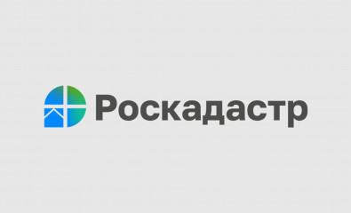 филиал ППК «Роскадастр» по Смоленской области проведет «горячую» линию на тему: «Исправление технических ошибок в сведениях о земельных участках» - фото - 1