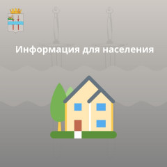 проведение государственной кадастровой оценки земельных участков - фото - 1