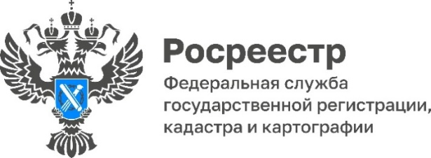 росреестр информирует - фото - 1