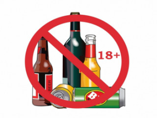 продажа алкоголя несовершеннолетним запрещена - фото - 1
